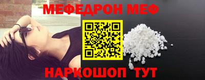 спайс Коммунар