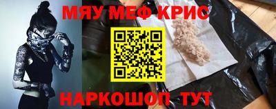 меф VHQ Конаково