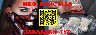трава Комсомольск-на-Амуре