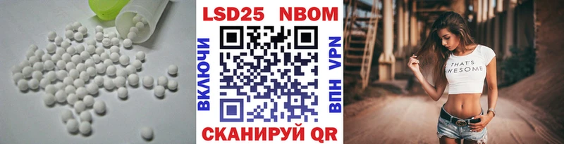 сколько стоит  Новотроицк  ЛСД экстази ecstasy 