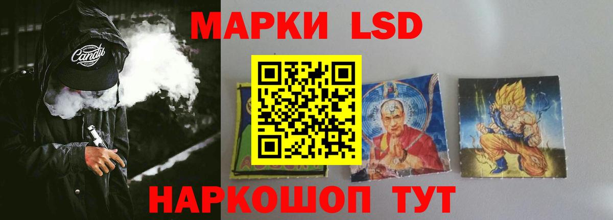 Новотроицк  LSD-25 экстази  МЕГА   Вход с VPN  Лсд 25 экстази ecstasy  ЛСД экстази кислота 