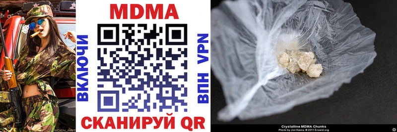 MDMA Molly  купить  сайты  Новотроицк 