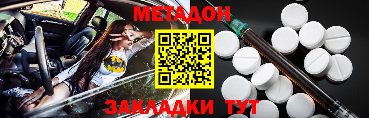 Codein Новотроицк