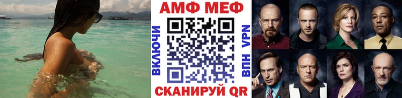 Первитин Methamphetamine  продажа наркотиков  Новотроицк 