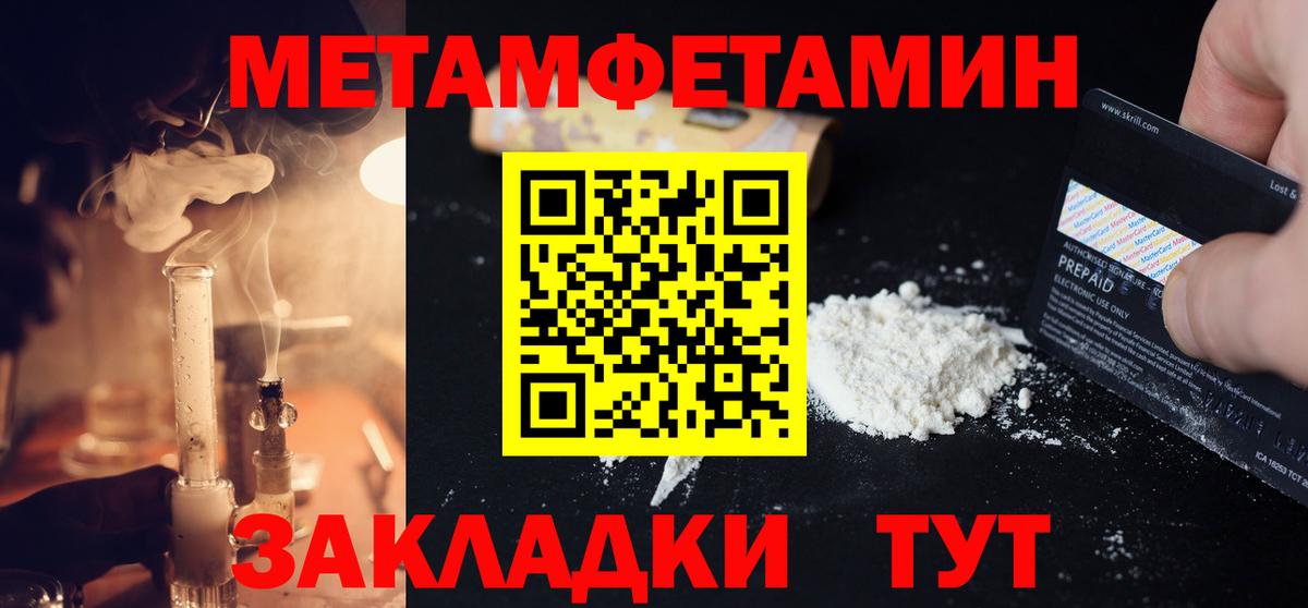 Канабис  Кокаин  Новотроицк  ГАШ  Лсд 25  Мефедрон кристаллы  Метадон  Вход с VPN  Экстази 