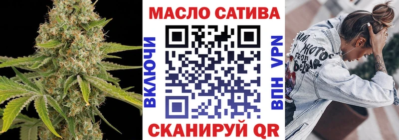 Дистиллят ТГК концентрат закладки гидра онион даркнет состав Новотроицк