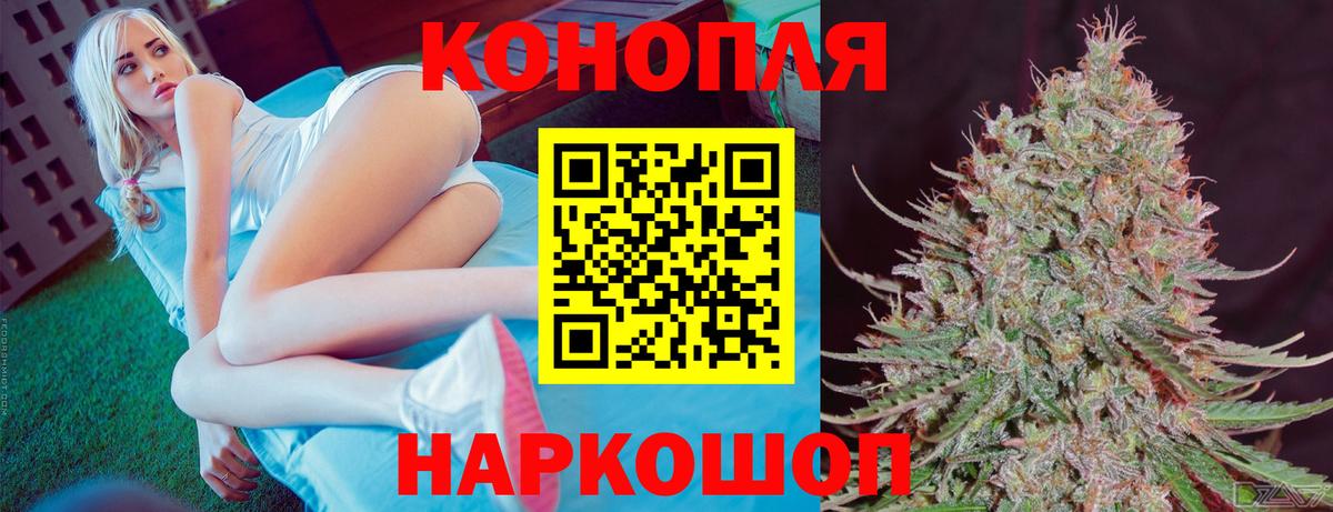 Каннабис тримм  Канабис LSD WEED  Новотроицк  Марихуана White Widow  Вход с VPN 